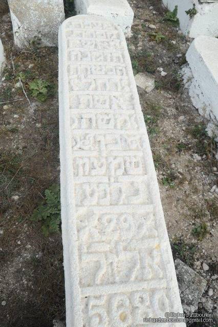 Tombe sans nom